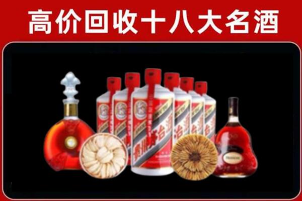 城子河区回收名酒店