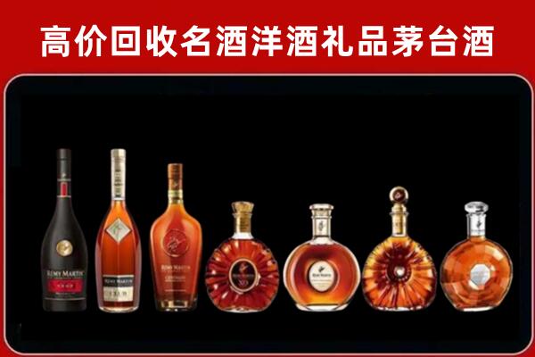 城子河区回收拉菲红酒