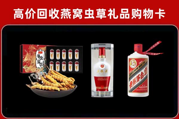 城子河区回收名酒哪家好