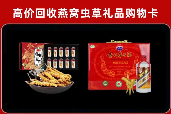 城子河区回收15年茅台酒